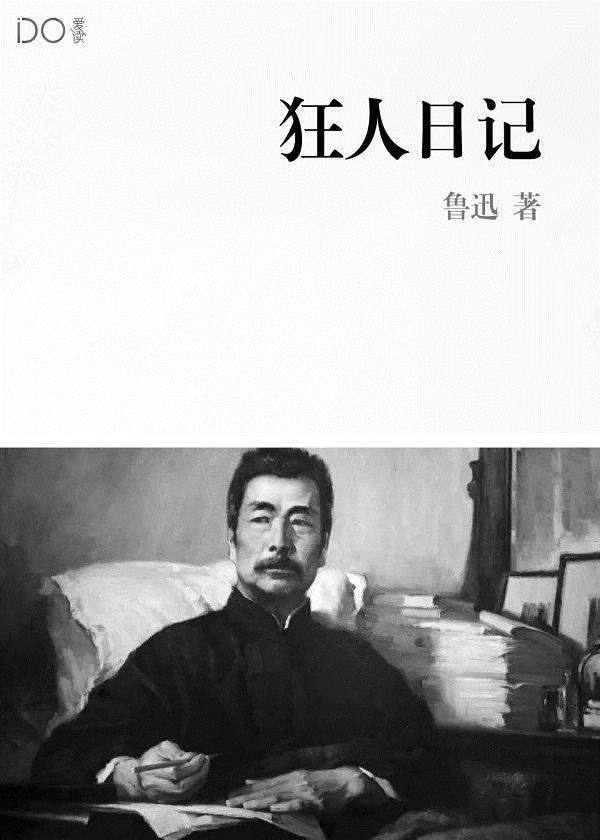 奥术皇帝 奥术皇帝
