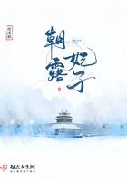 朝露妃子 朝露妃子