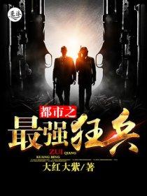 我成了马斯科·莫拉蒂 我成了马斯科·莫拉蒂