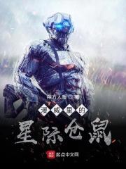 漫威里的星际仓鼠 漫威里的星际仓鼠
