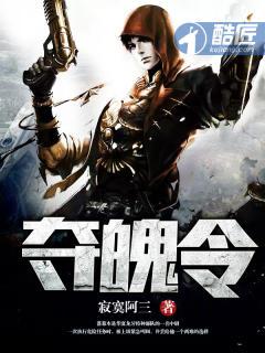 爱情公寓之张伟崛起 爱情公寓之张伟崛起