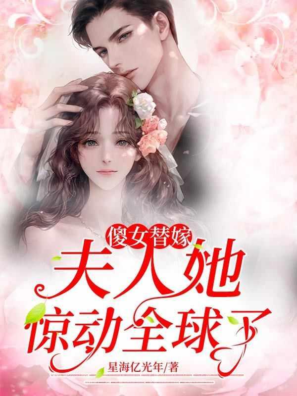 顾微微封烨霆 顾微微封烨霆