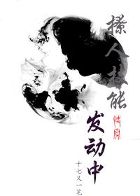 绝色丹药师:邪王,你好坏 绝色丹药师:邪王,你好坏