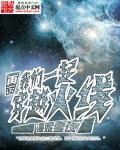 再一次我们一起穿越火线 再一次我们一起穿越火线