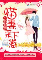 影帝老公:喵妻,来下崽! 影帝老公:喵妻,来下崽!