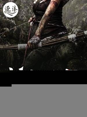 神棍农民在荒岛 神棍农民在荒岛