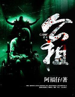 公祖 公祖