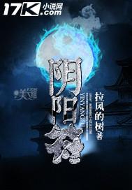 阴阳符 阴阳符