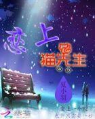午夜缠情:小萌妻要抱抱 午夜缠情:小萌妻要抱抱