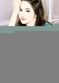 总裁的小妻子 总裁的小妻子