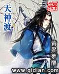 天神渡 天神渡
