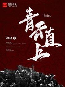 傲世兽魂 傲世兽魂