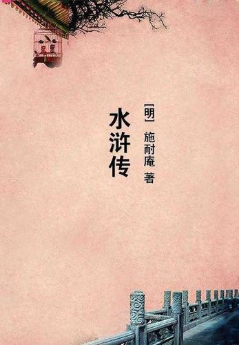 神话三国 神话三国