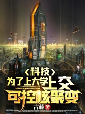 姜凡楚若溪主角 姜凡楚若溪主角