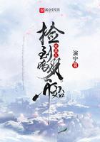 修真从捡到鹏羽开始 修真从捡到鹏羽开始