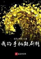 我的手机能刷钱 我的手机能刷钱