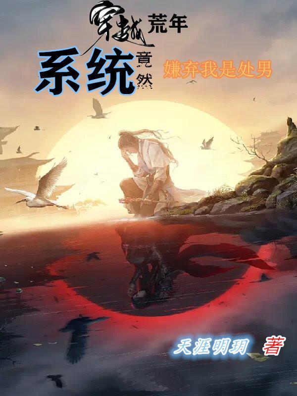 开局荒年娶娇妻,我有商城我无敌 开局荒年娶娇妻,我有商城我无敌