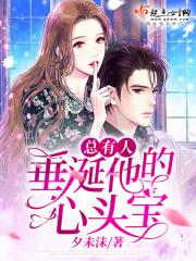 我以生命起誓再不会爱你 我以生命起誓再不会爱你