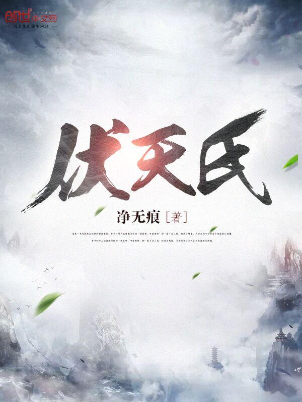 武道丹帝 武道丹帝
