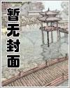 大符篆师 大符篆师